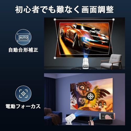  プロジエクター 家庭用 Android TV搭載 電動フォーカス 自動台形 270°回転 小型 1080 P 天井投影 静音 4 K対応 25000 LM ホームプロジェクター Bluetooth 5 HiFiスピーカー内蔵 Wifi 6 200 inch大画面 m プロジェクター本体 プロジェクター