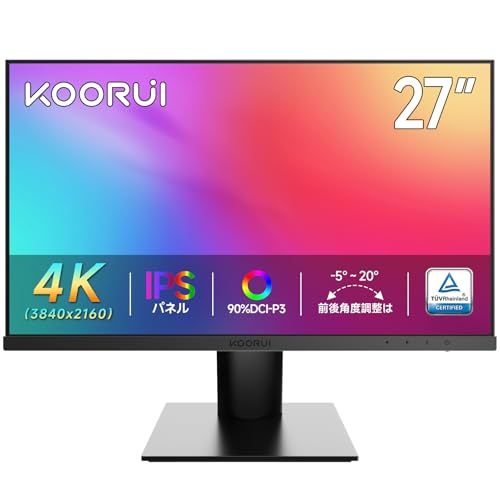 KOORUI 27インチ 4 K モニター IPS 非光沢 ディスプレイ |HDR 10|DCI-P 3 90%|VESA対応 傾き調整 デスクトップモニター HDMI|DP接続 m モニターカバー ディスプレイ モニター本体 