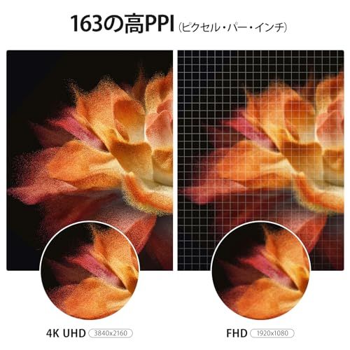 傾き調整 デスクトップモニター