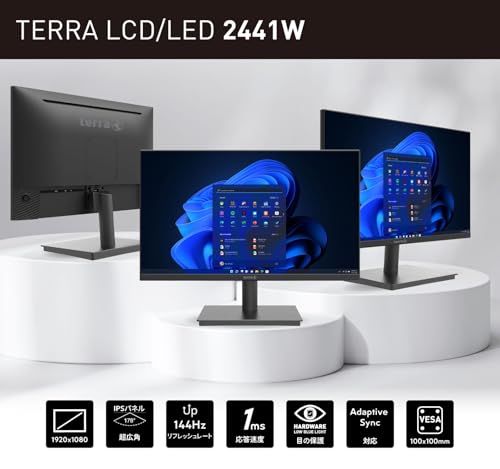 TERRA 2441 W 23 8インチ フルHD IPS モニター 144 Hz HDMI VGA 最長 非光沢 ハードウェアブルーライトカット スピーカー内蔵 ヘッドホン端子 傾き調整 m