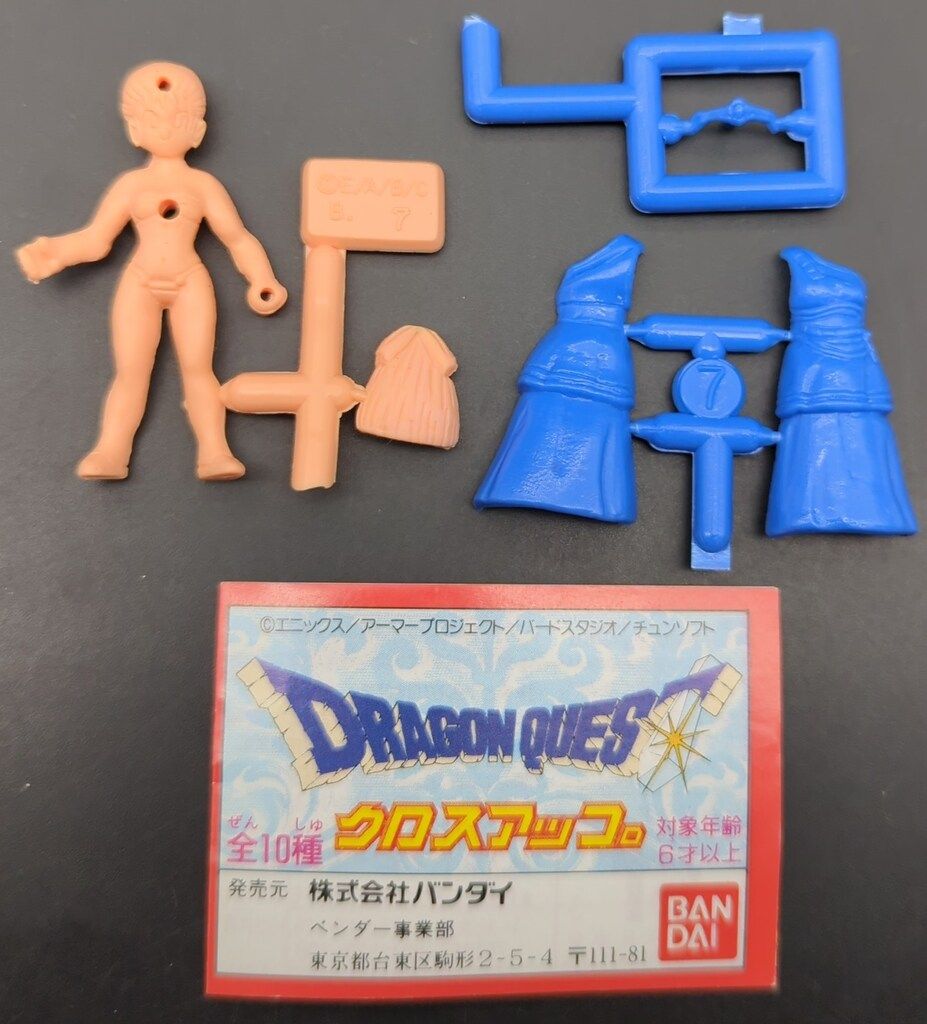ドラゴンクエスト　クロスアップ　消しゴム　５体　希少 ドラゴンクエスト クロスアップ 消しゴム 5体セット 希少 【公式通販】