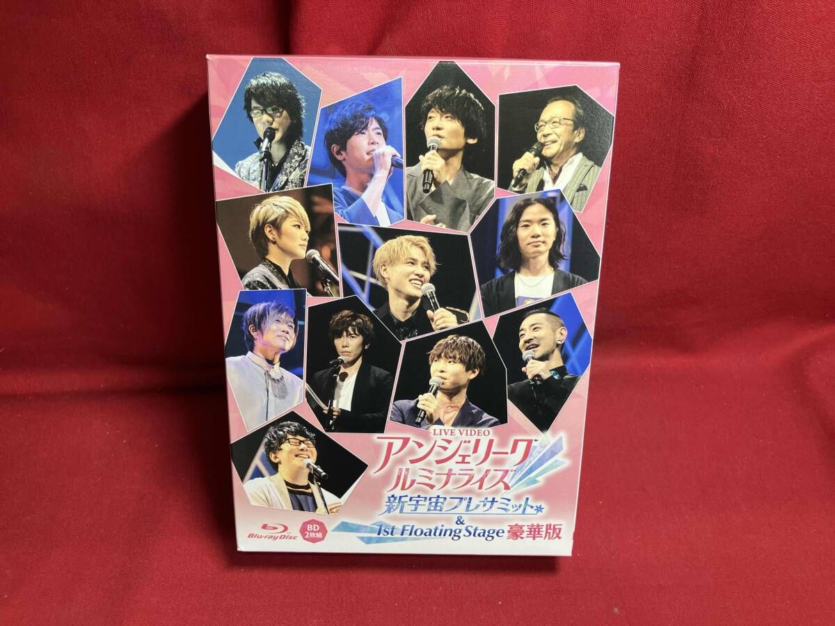 ライブビデオ アンジェリーク ルミナライズ 新宇宙プレサミット 1 st Floating Stage 豪華版 Blu ray Disc