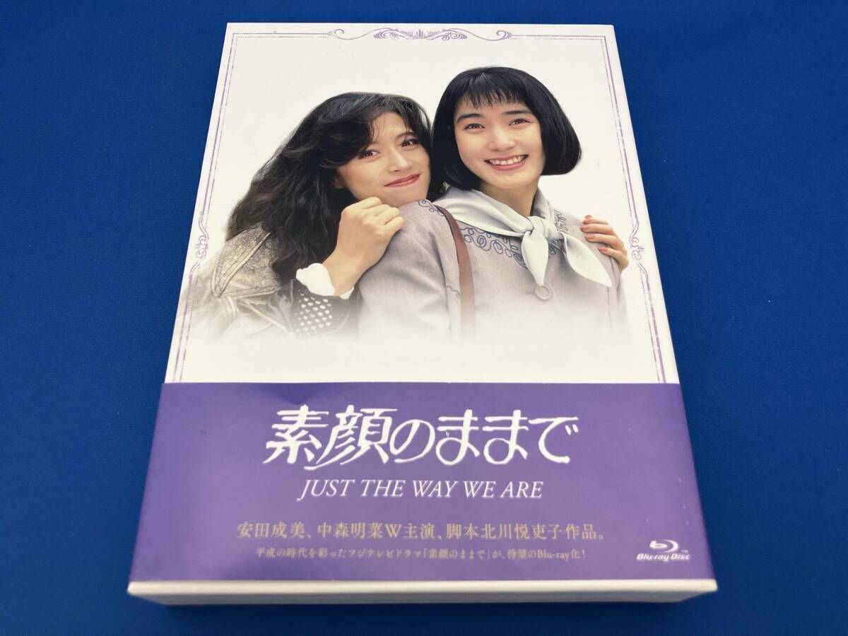 素顔のままで JUST THE WAY WE ARE Blu ray BOX Disc
