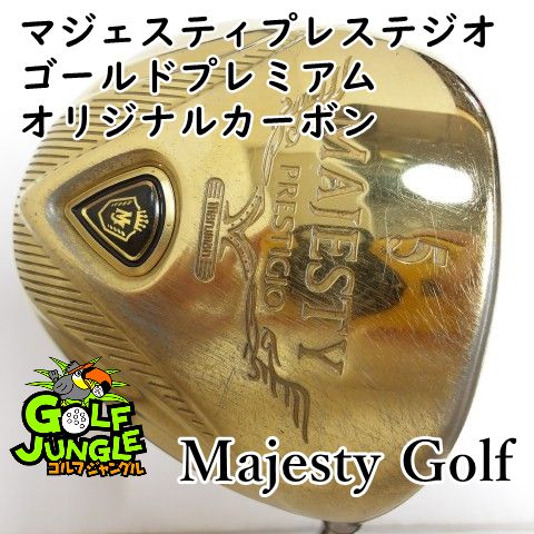 おまとめです 中古】マルマン マジェスティプレステジオゴールドプレミアム
