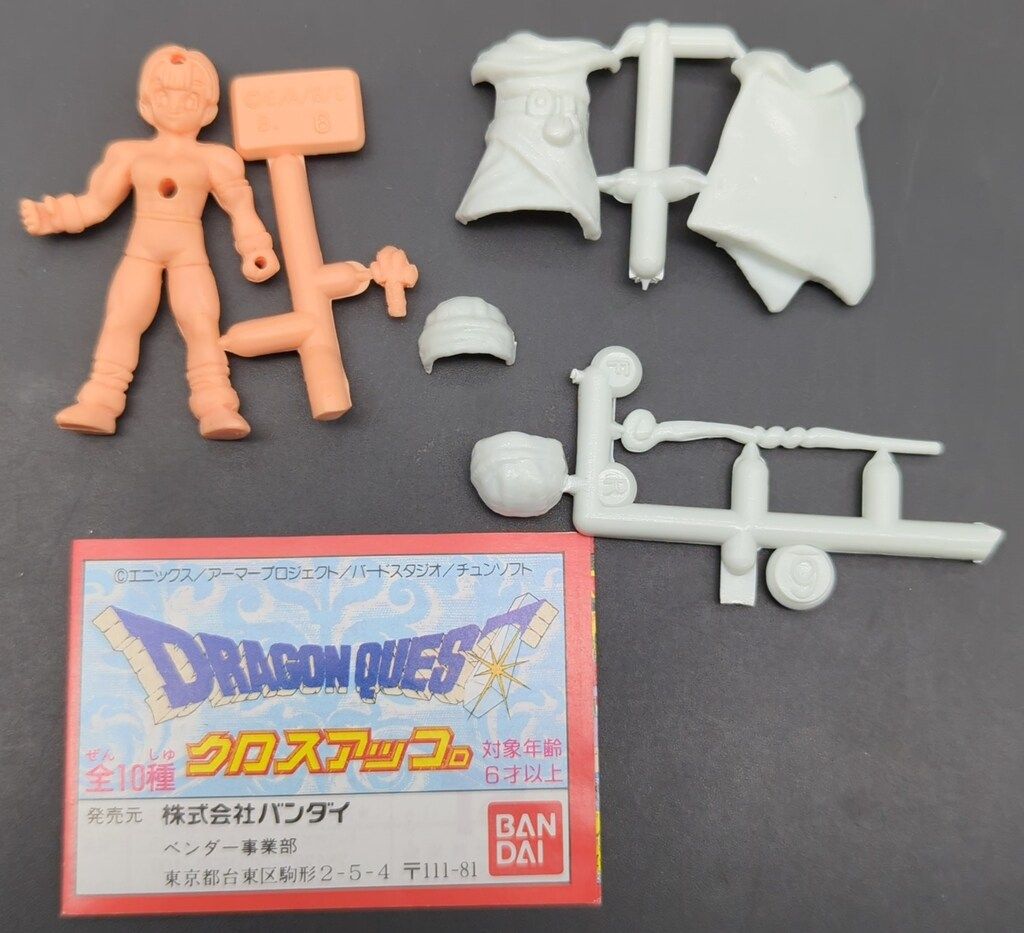 ドラゴンクエスト クロスアップ 消しゴム 5体セット 希少 【公式通販】