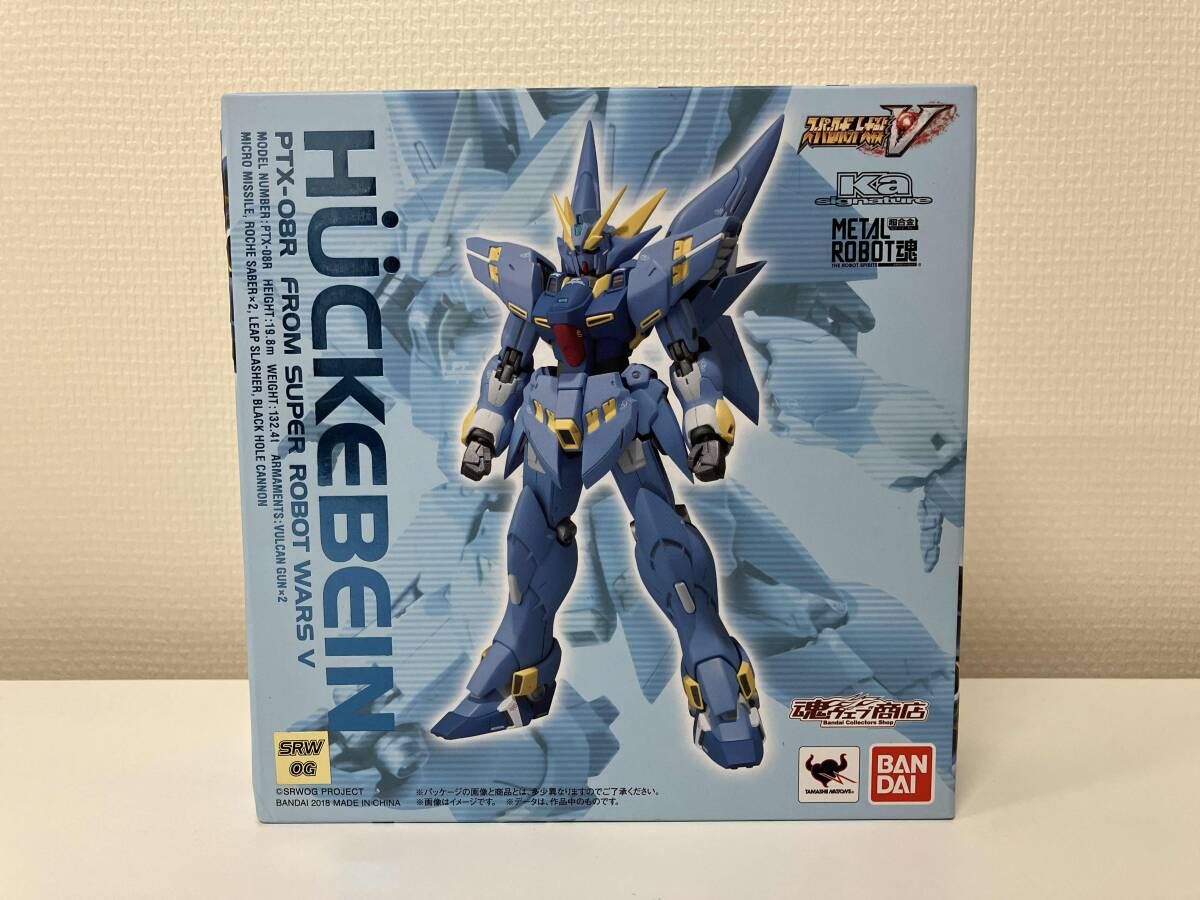 未開封品 L ROBOT魂(Ka signature) ヒュッケバイン 魂ウェブ商店限定