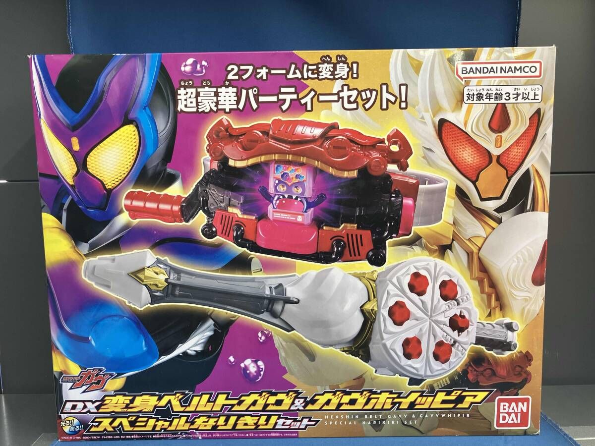 DX変身ベルトガヴ-ガヴホイッピアスペシャルなりきりセット 仮面ライダーガヴ