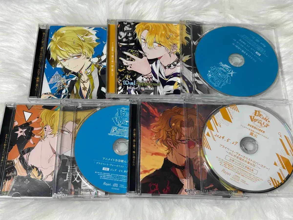 ディアボ 親愛なるボーカリスト ユダ メインストーリー 特典 DeC 有線 エクストリーム