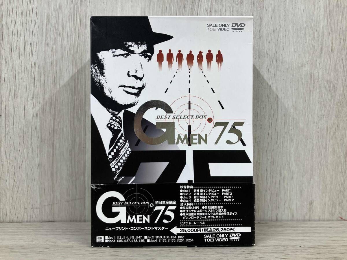 解説書 復刻台本 DVD Gメン 75 BEST SELECT BOX