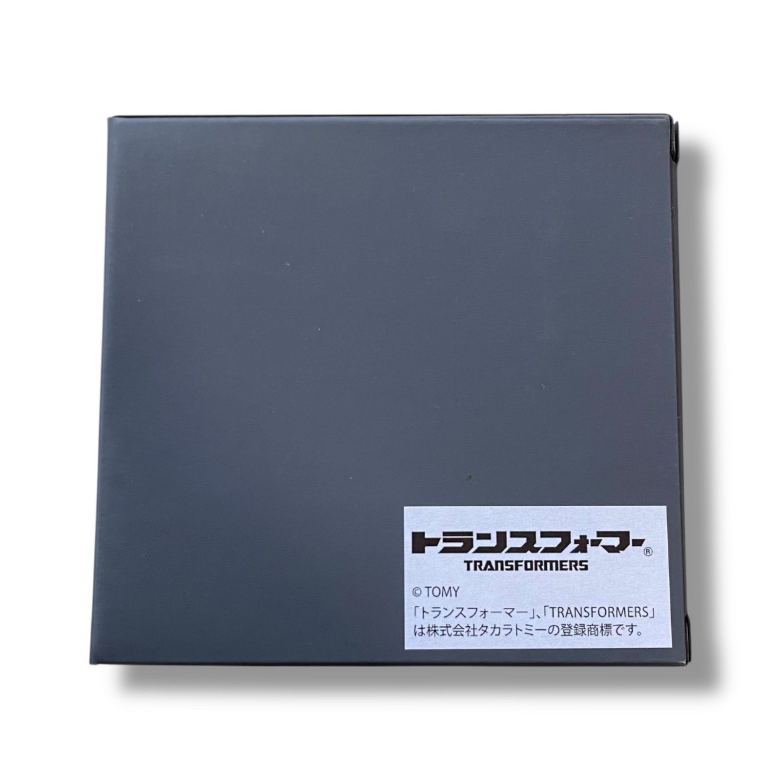 U- ユートレジャー