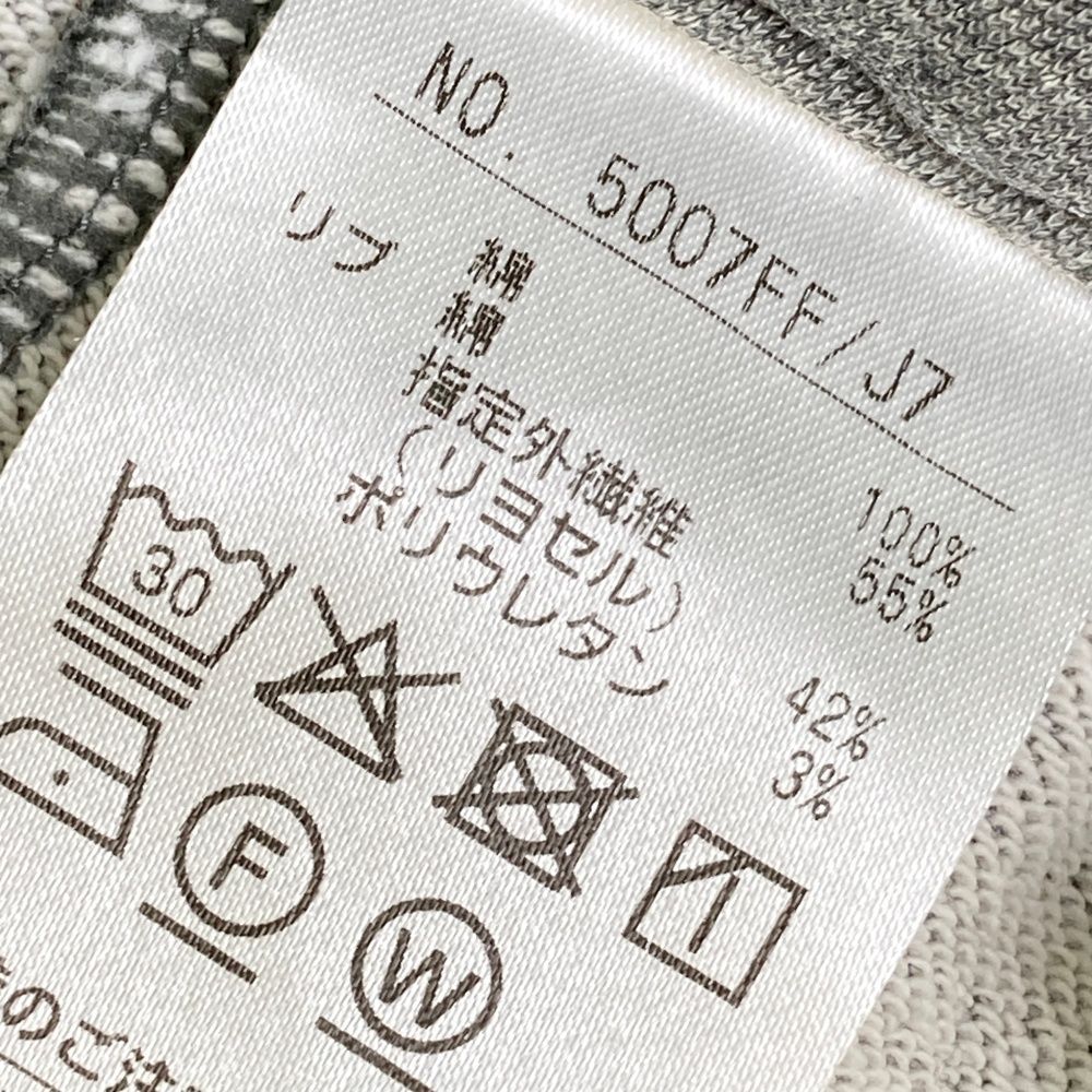 サイズ：S AND PER SE アンパスィ ジョガーパンツ グレー系