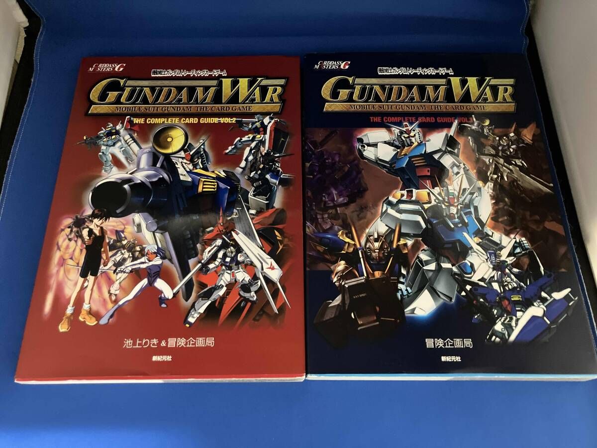 機動戦士ガンダムトレーディングカードゲーム『ガンダムウォー』コンプリートカードガイド〈2〉 機動戦士ガンダムトレーディングカードゲーム『ガンダムウォー