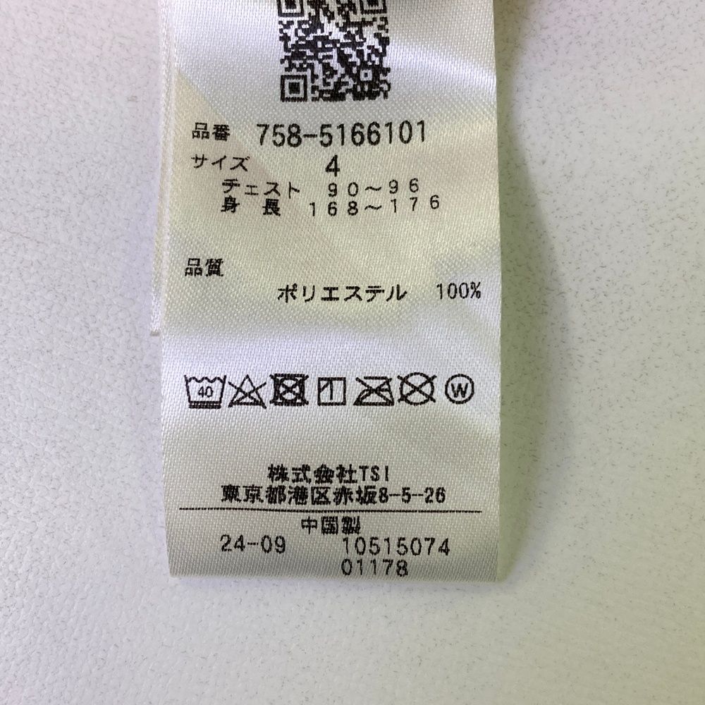 サイズ：4 MASTER BUNNY EDITION マスターバニーエディション 2025年