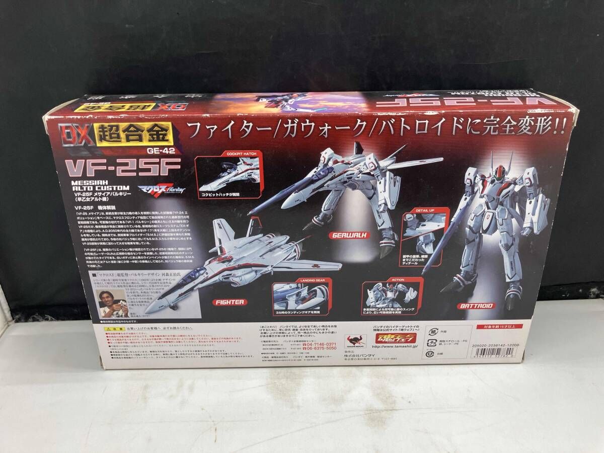 現状品 DX超合金 GE-42 VF-25F メサイアバルキリー(早乙女アルト機
