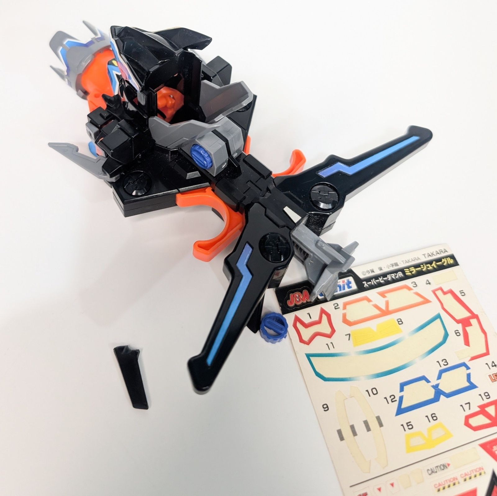 ビーダマン フラッシュワイバーン 希少 現状品 破損個所あり - メルカリ