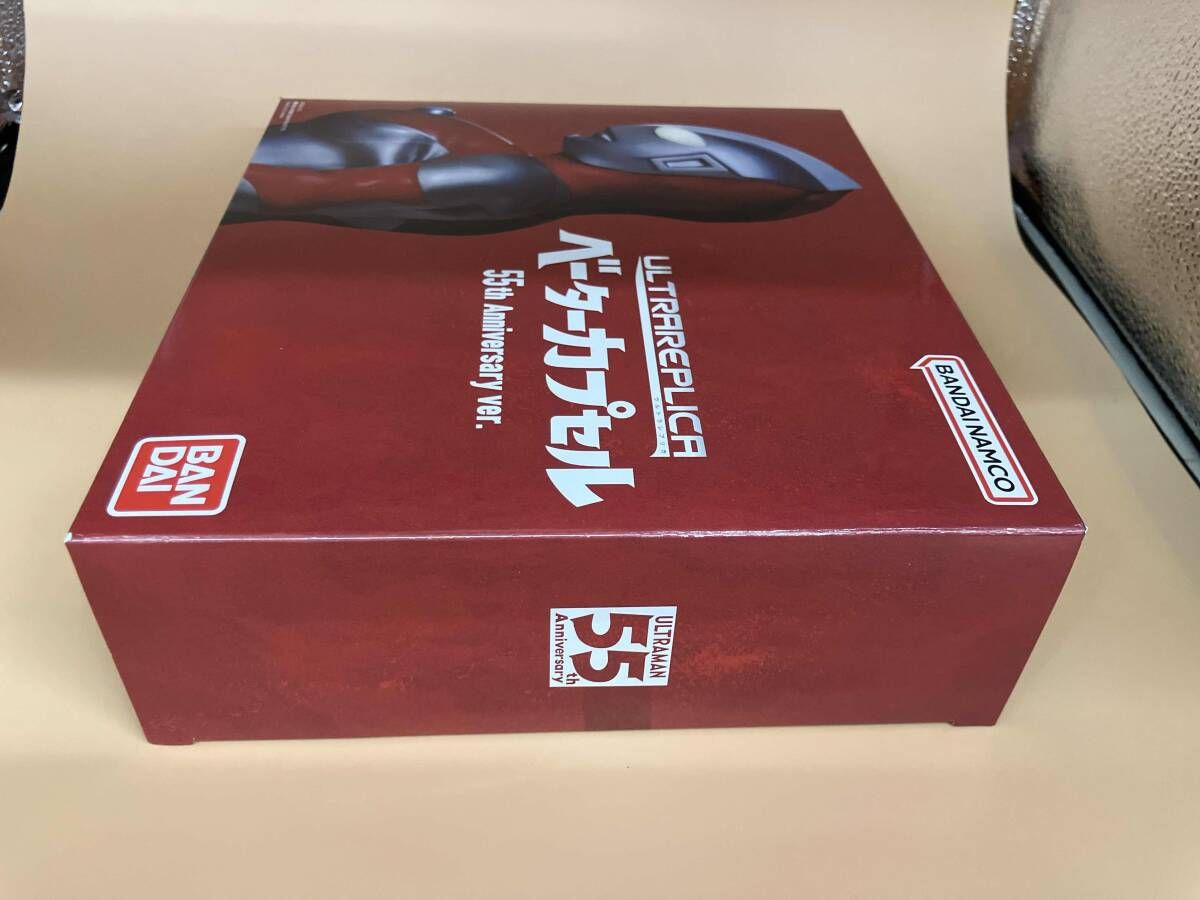 ウルトラレプリカ ベｰタｰカプセル 55th Anniversary ver. ウルトラマン