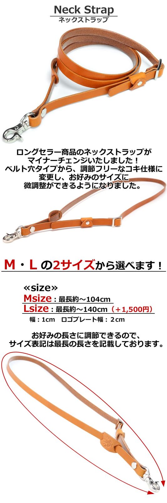 ネックストラップ 栃木レザー スマホショルダー 携帯ショルダー 電話 ショルダーストラップ 首掛け 斜め掛け 肩掛け 紛失防止 落下防止 盗難防止