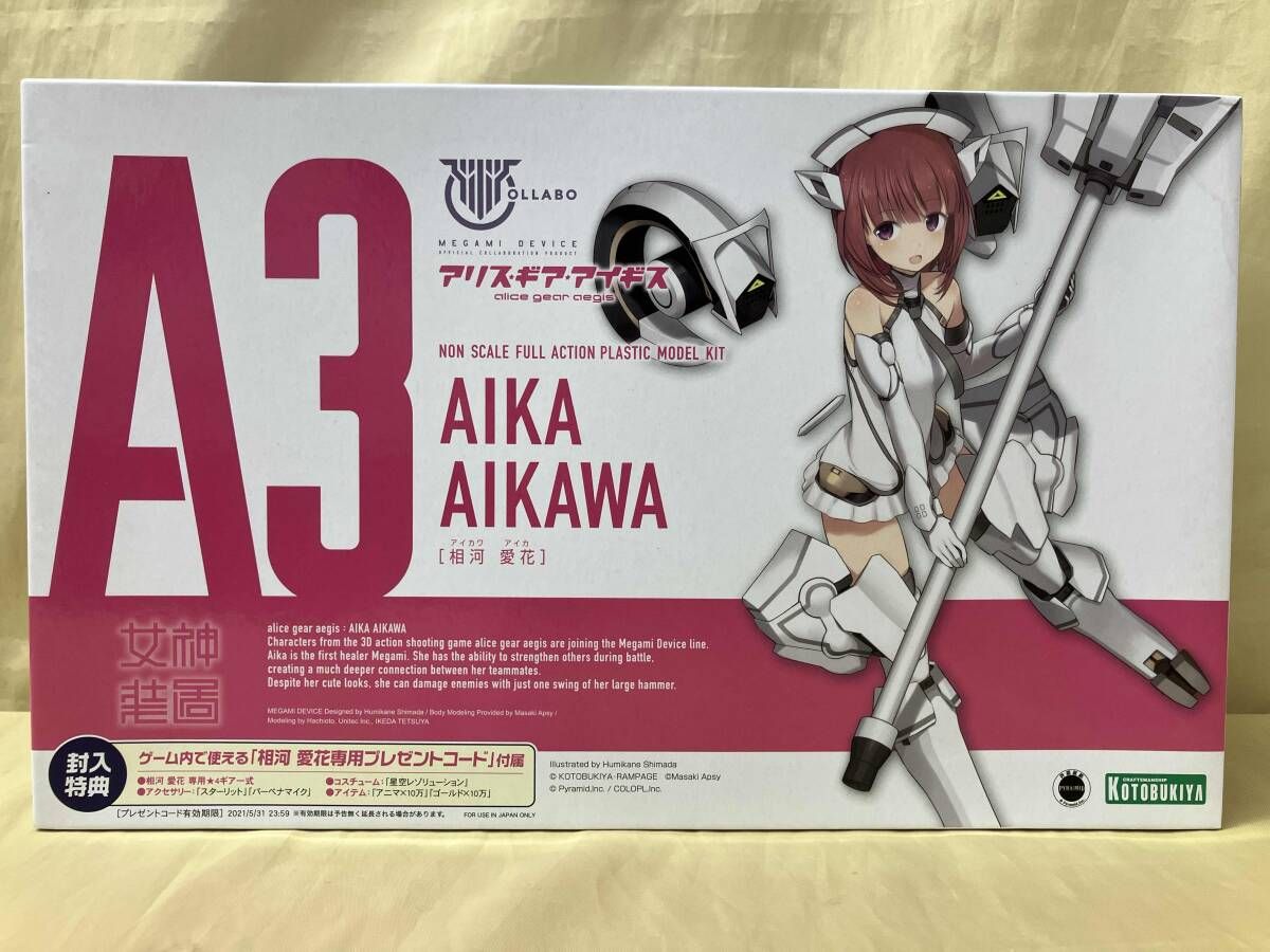 プラモデル コトブキヤ 相河愛花 メガミデバイス アリス ギア アイギス