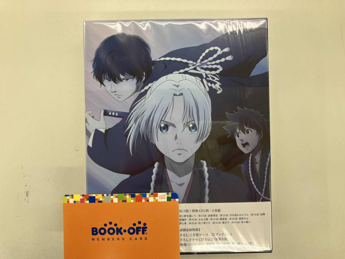 DVD 青のミブロ BOX Vol 2 完全生産 版