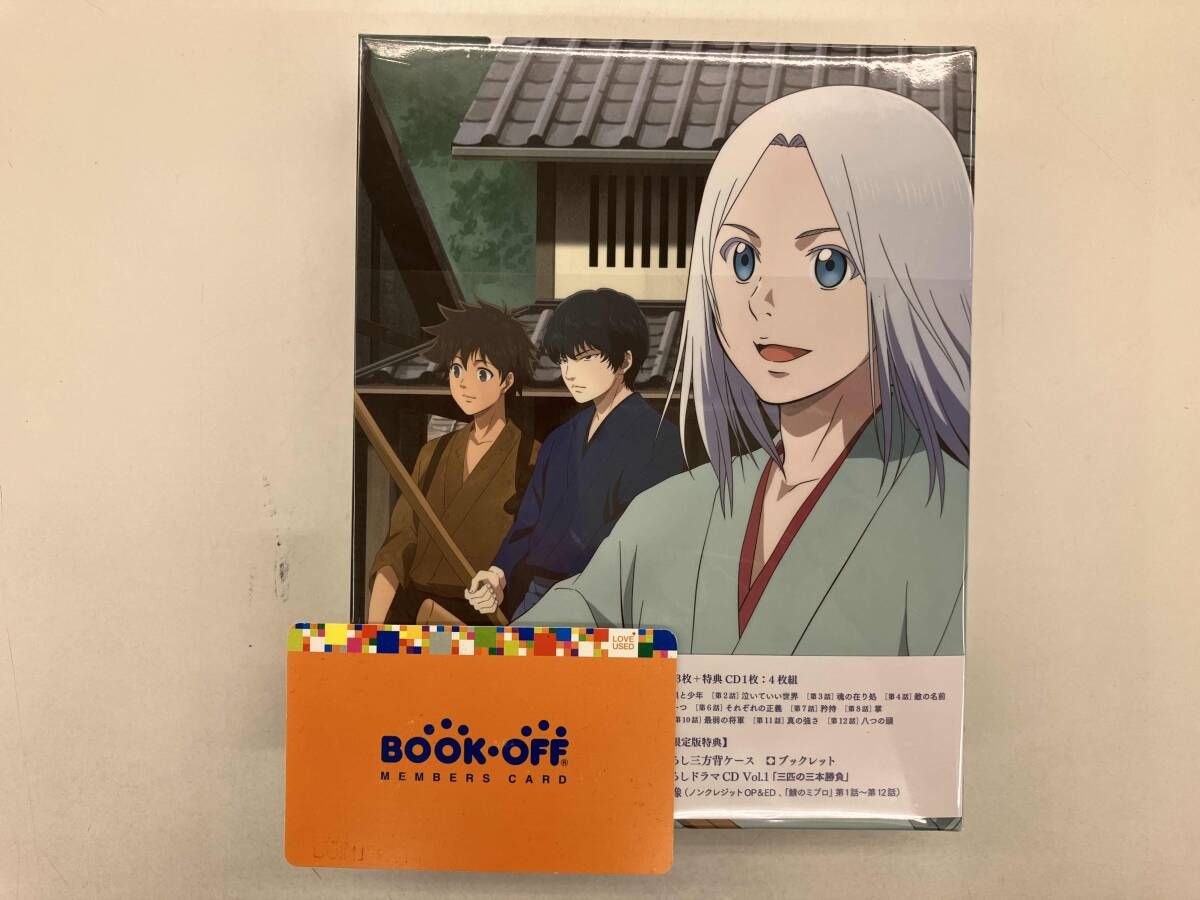 DVD 青のミブロ BOX Vol 1 完全生産 版