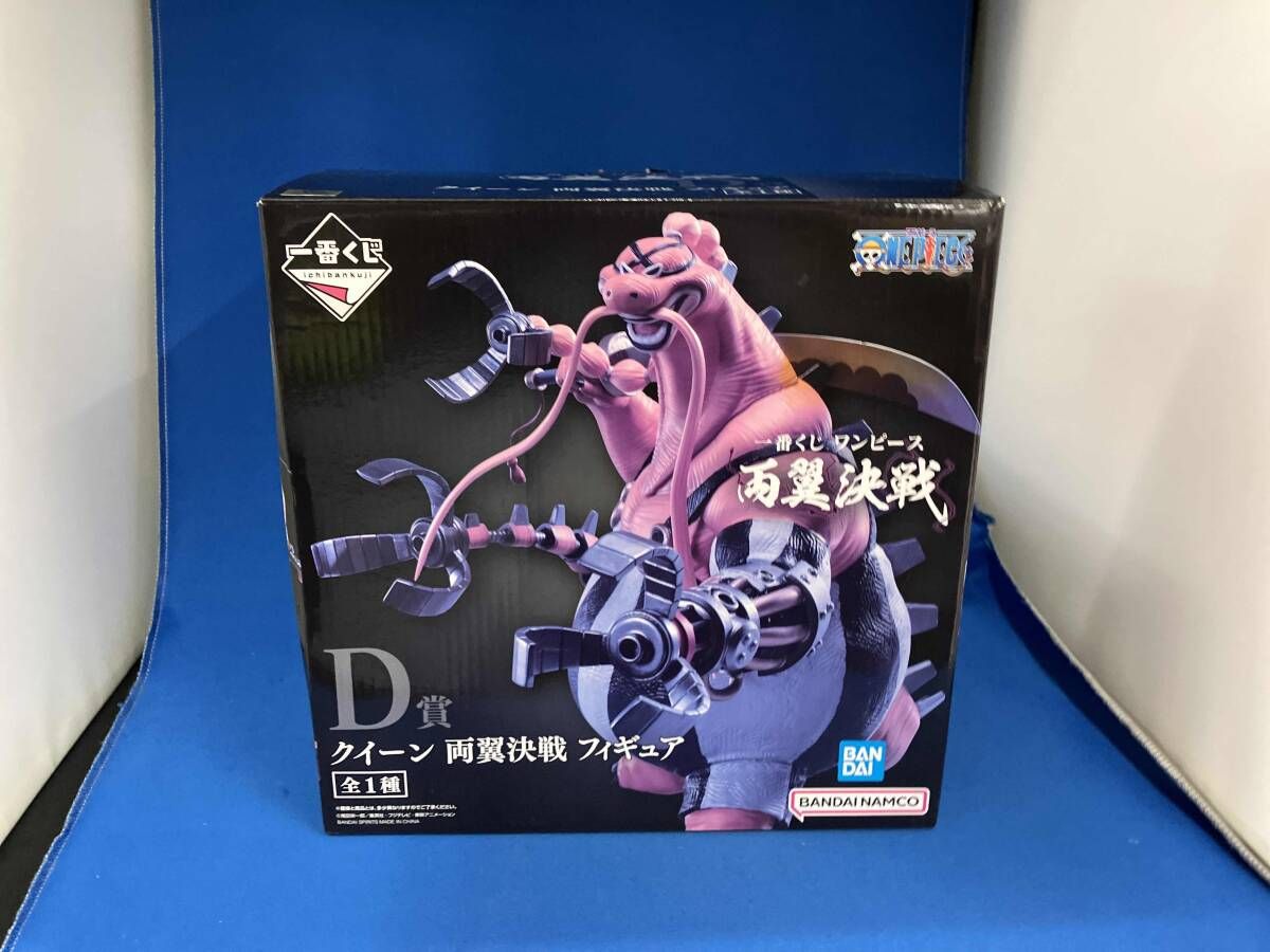 ワンピース 両翼決戦 B賞 キング D賞 クイーン C賞 ジャック ワンピース 両翼決戦 B賞 キング D賞 クイーン C賞 ジャック 一番くじ