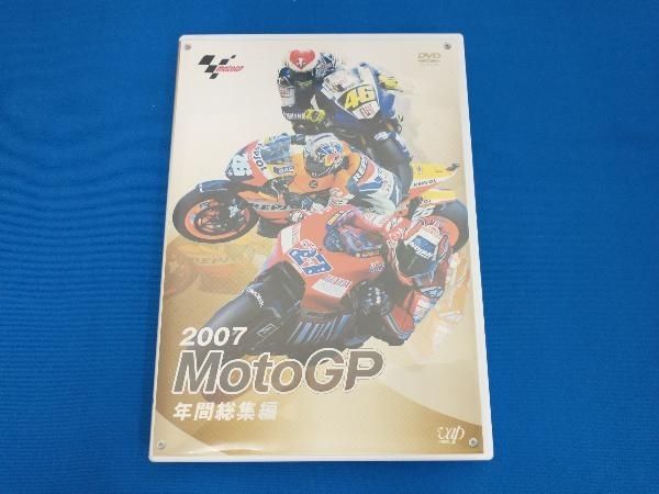 DVD 2007 MotoGP 年間総集編 - メルカリ