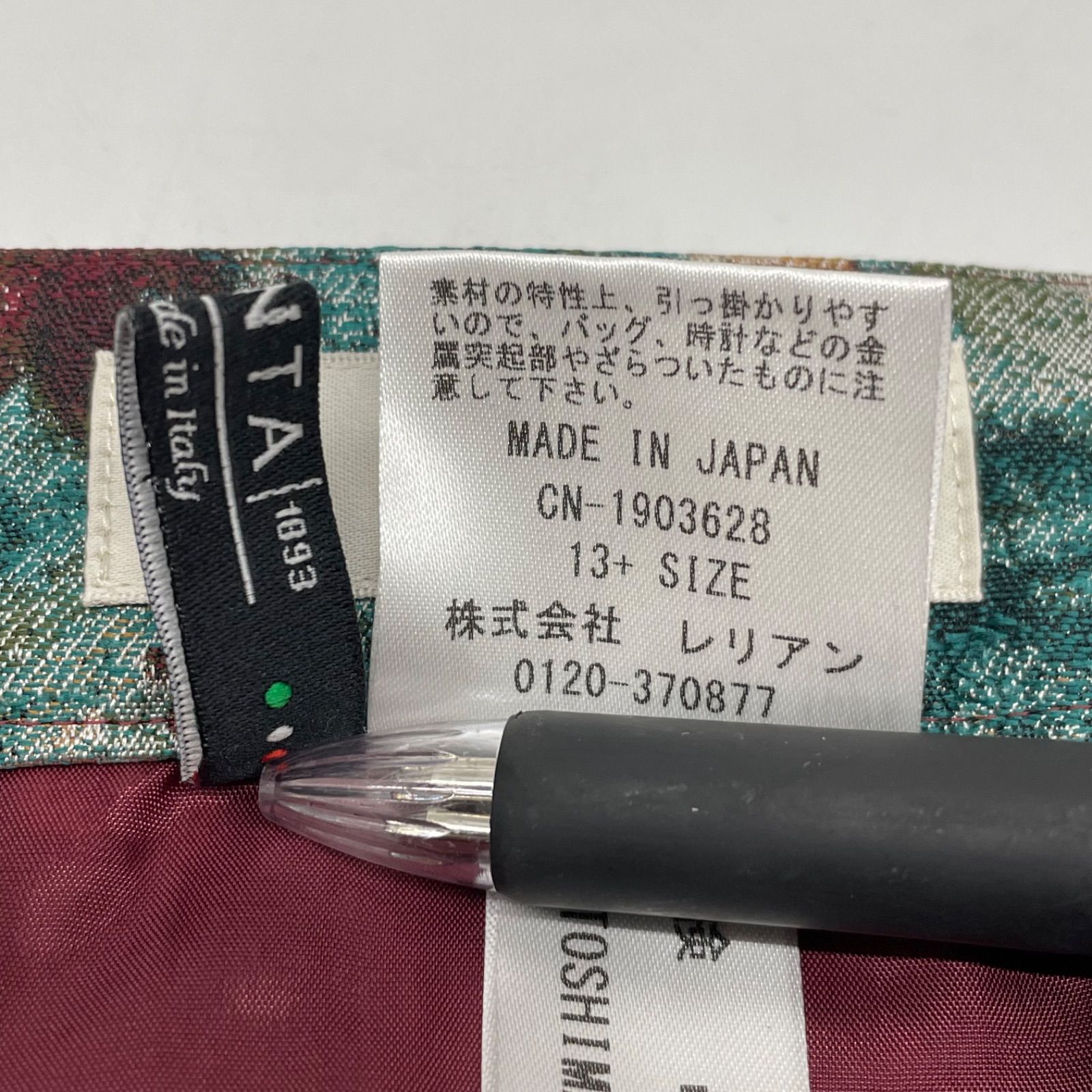 Leilian レリアン LIMONTA ジャガードスカート 花柄 フラワー ひざ丈