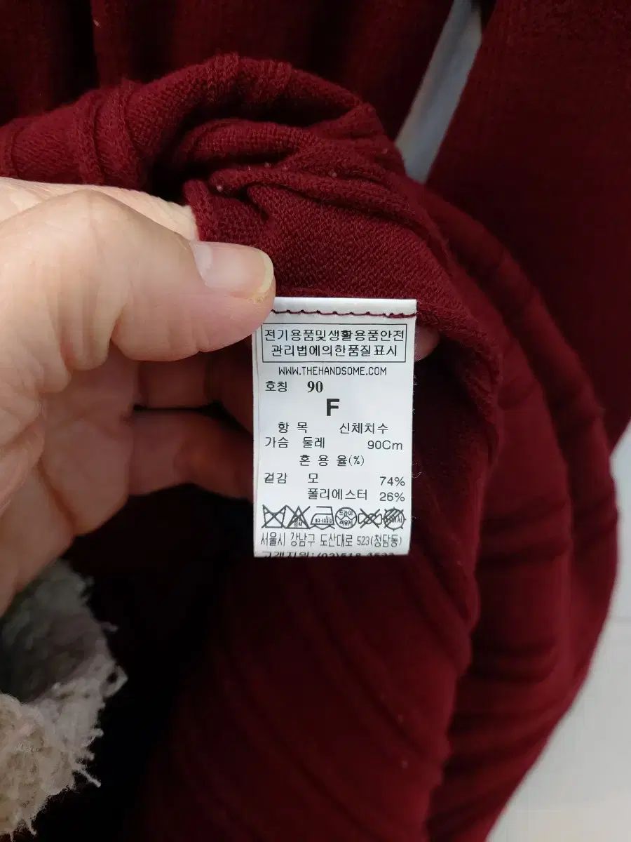 ハンサム マイン