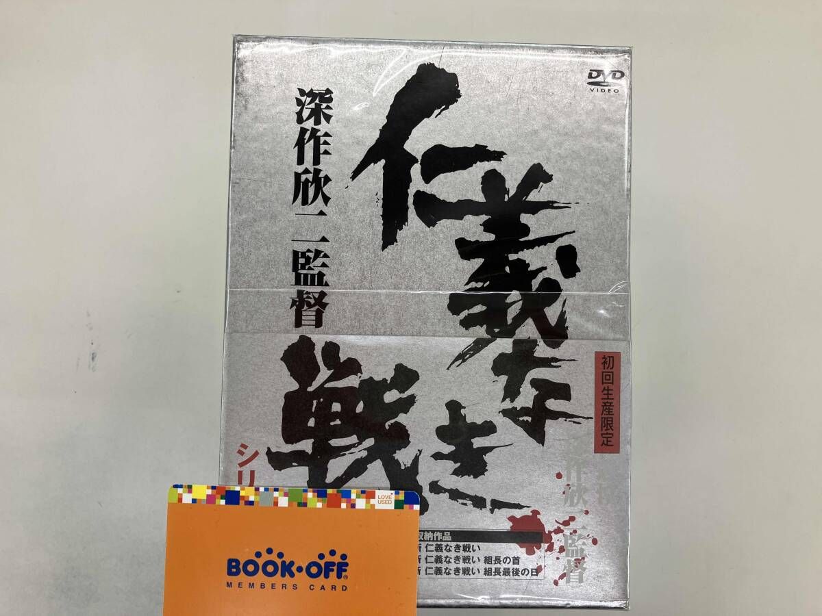 DVD 深作欣二監督｢仁義なき戦いシリｰズ｣BOX - メルカリ