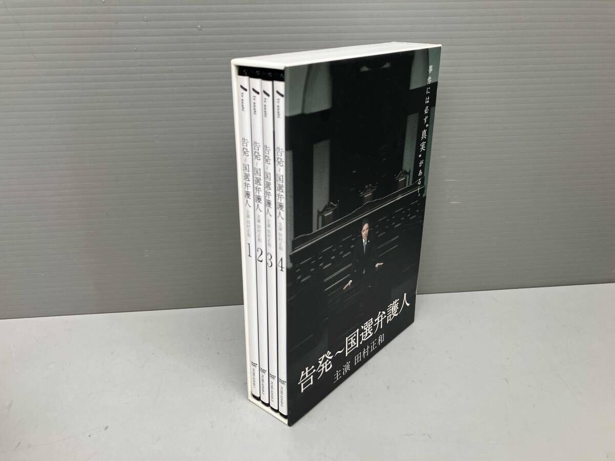 DVD 告発~国選弁護人 DVD-BOX 田村正和 真矢みき