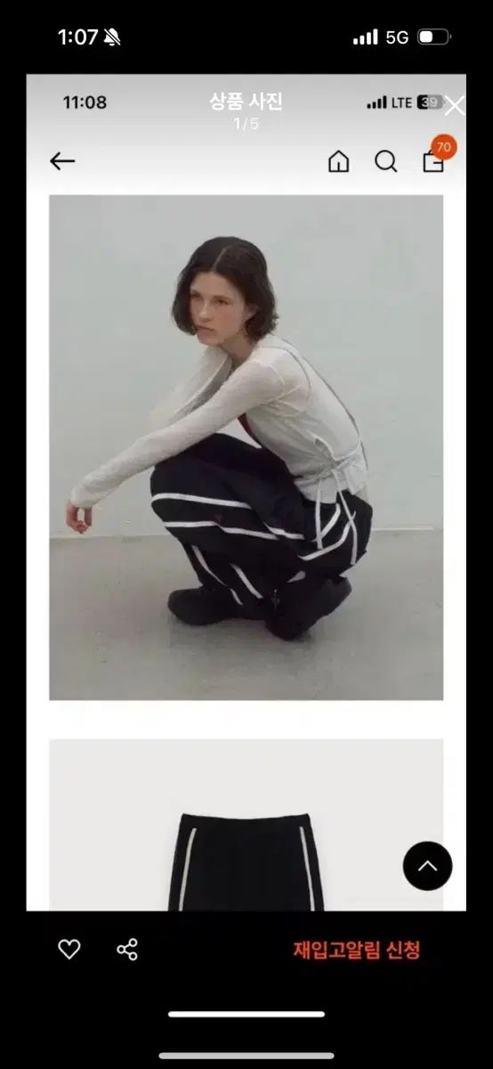 ポエット message トラックパンツ ブラック