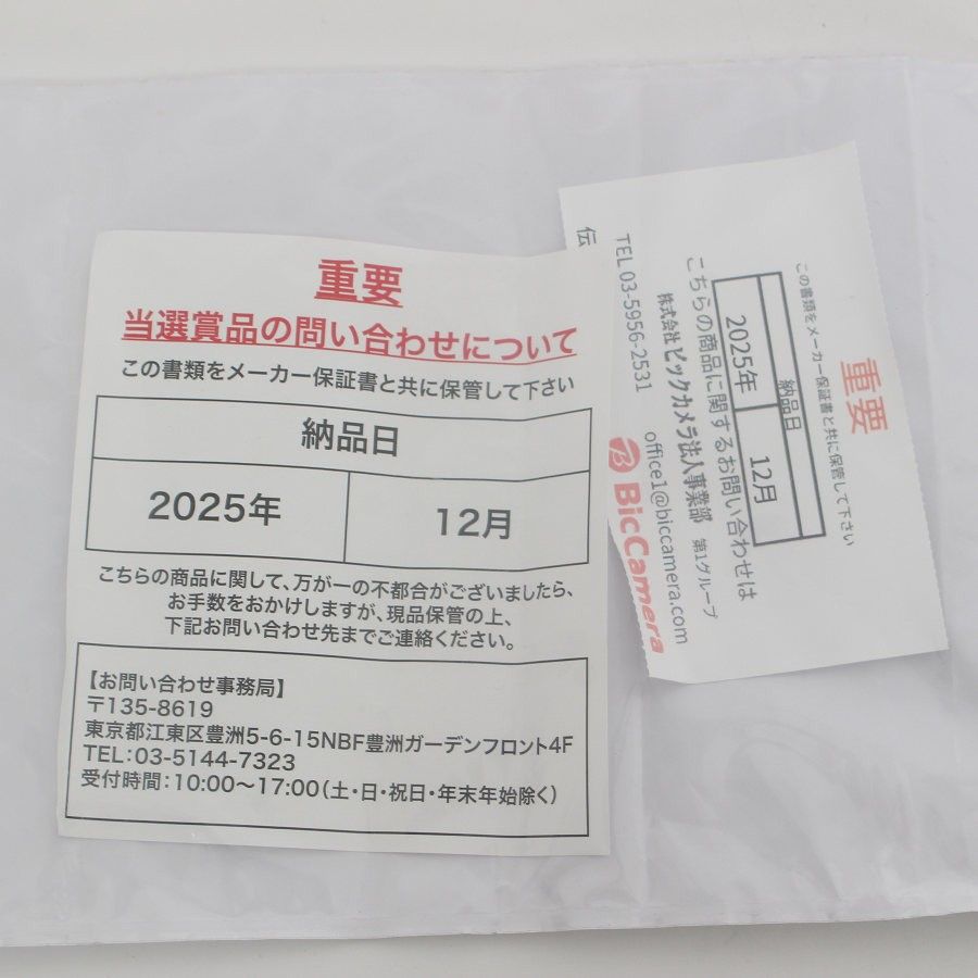 新品未開封】iRobot ルンバ105 コンボ Y311260 ホワイト ロボット掃除