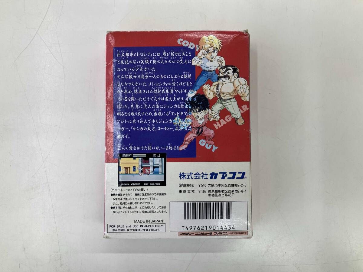 マイティファイナルファイト FC マイティファイナルファイト 【公式通販】