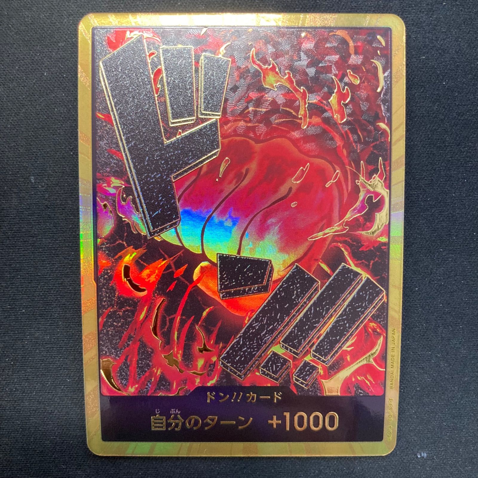 ワンピースカードゲーム　スーパーパラレル金枠　ドン!!カード　サカズキ　10枚 ワンピース サカズキ ドンカード スーパーパラレル 金ドン A001 - メルカリ