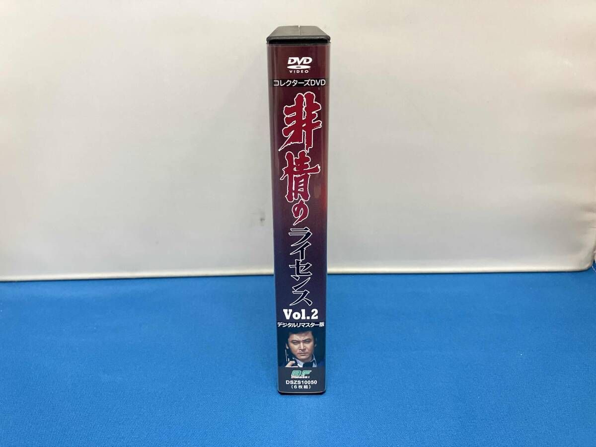 非情のライセンス 第1シリーズ コレクターズDVD VOL.2 DVD 非情のライセンス シｰズン1 コレクタｰズDVD VOL.2<デジタルリ