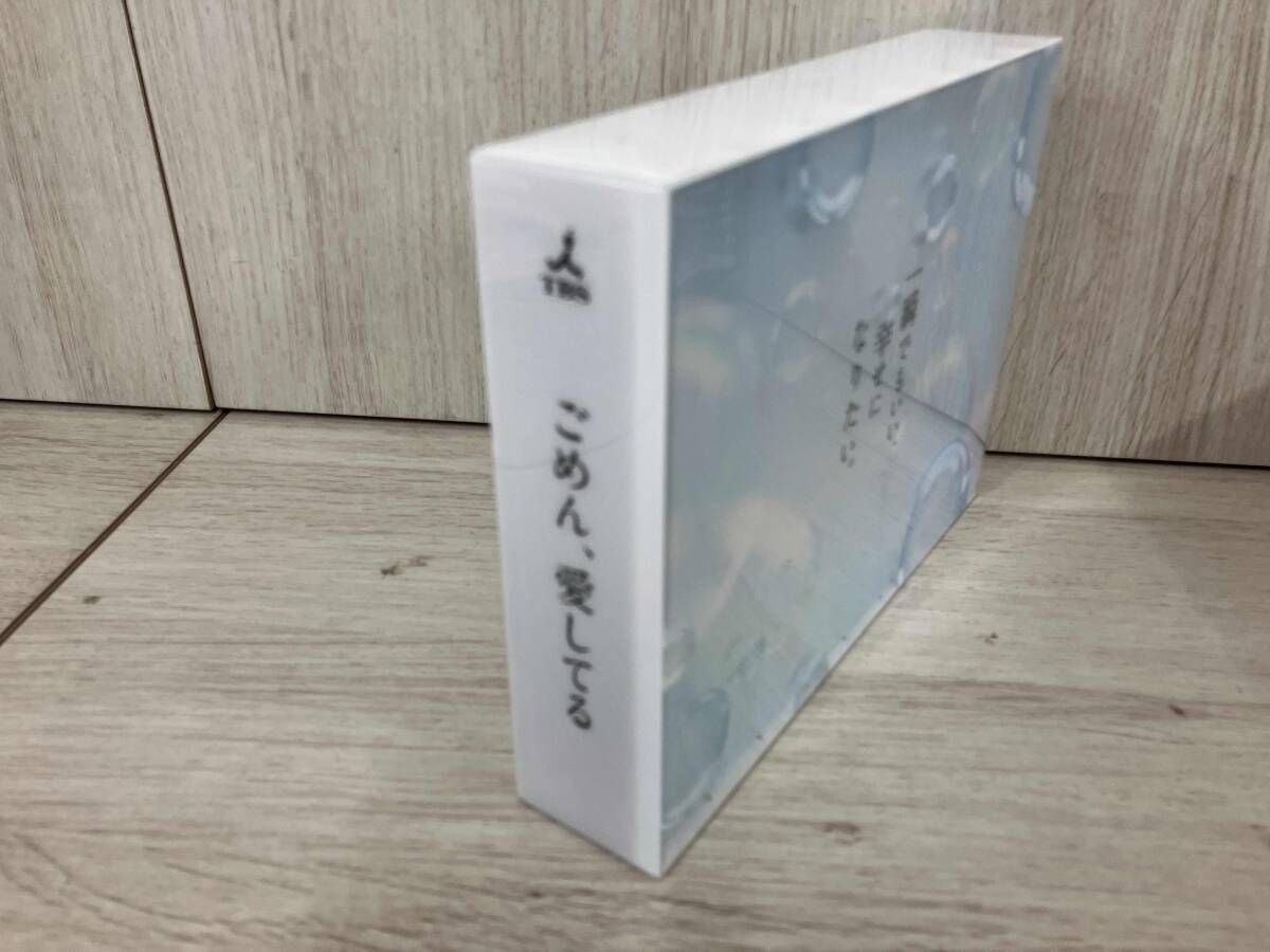 DVD ごめん､愛してる BOX ドキュメンタリーDVD TVドラマ 