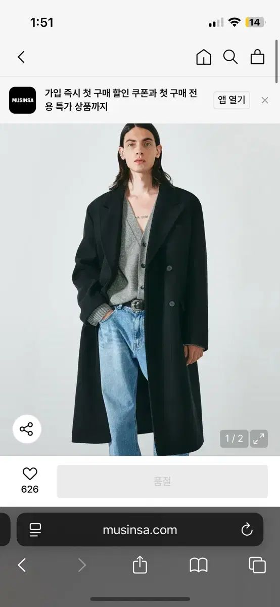 L SUARE ウールブレンド ダブルギャングコート