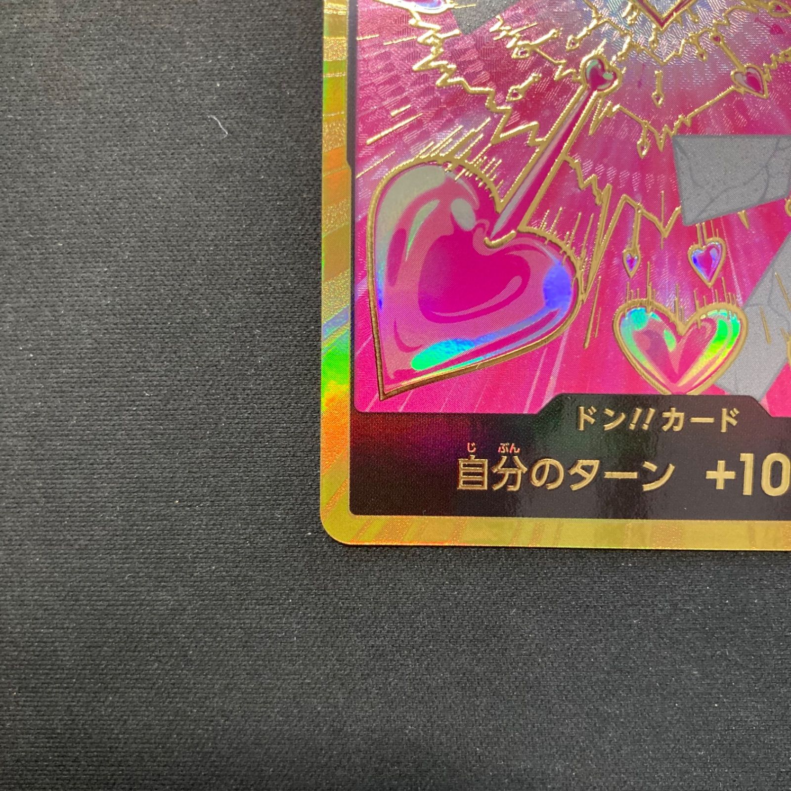 ワンピース ボア・ハンコック ドンカード スーパーパラレル 金ドン