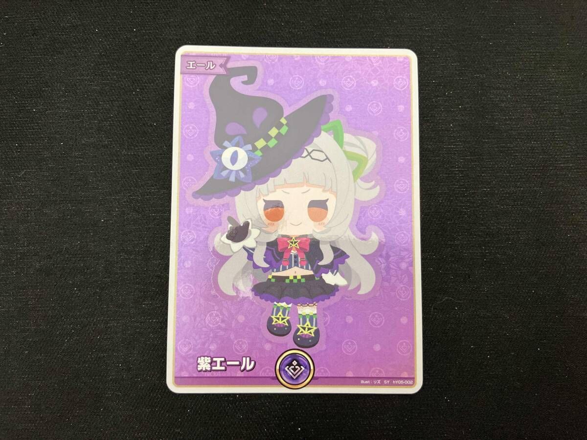 紫エール(紫咲シオン)(hY05-002) SY hololive OFFICIAL CARD GAME