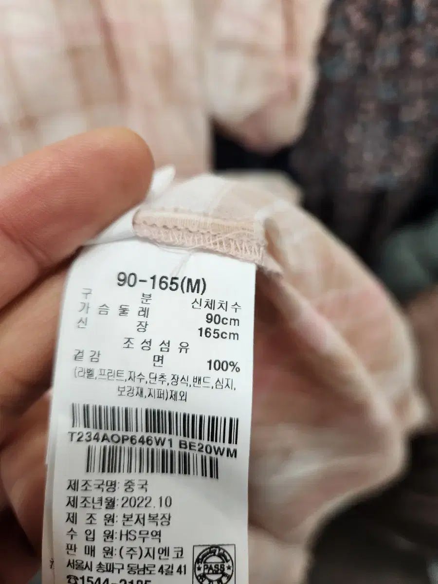 サースデーアイランド チェックローブONE