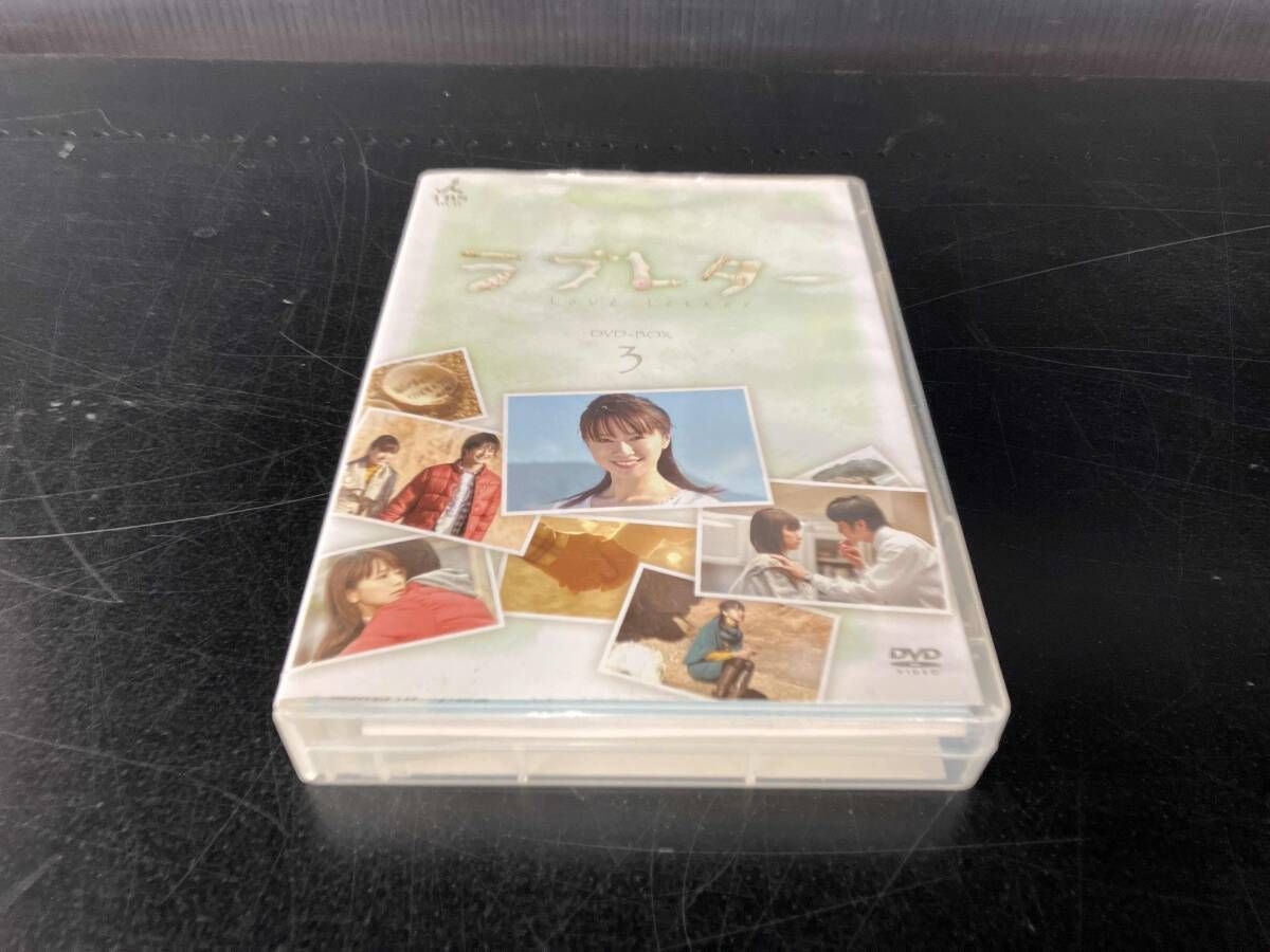 愛の劇場ラブレター DVD-BOX 1・2 セット 愛の劇場ラブレター DVD-BOX 1・2 セット Amazon.co.jp: ラブレター