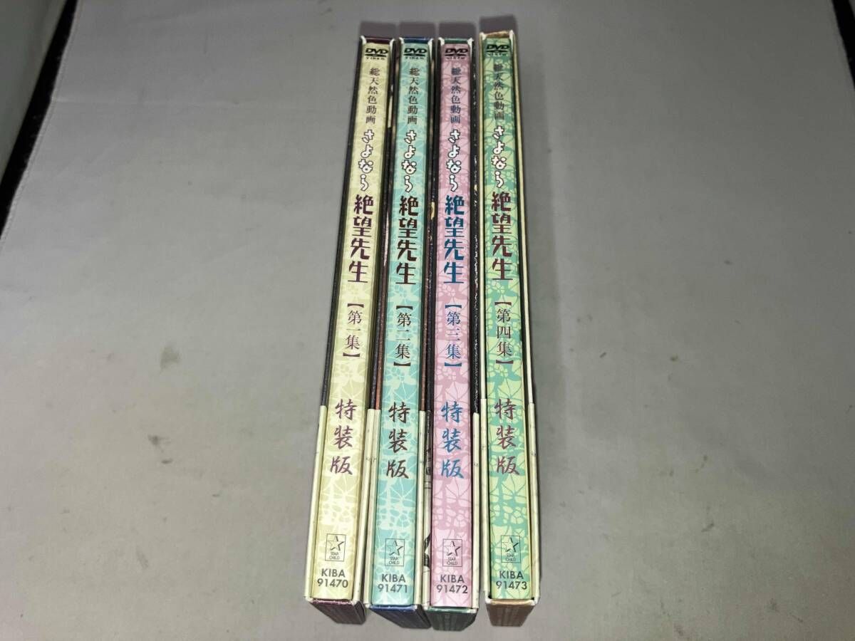 DVD [全4巻セット]さよなら絶望先生 第一~四集(特装版) - メルカリ