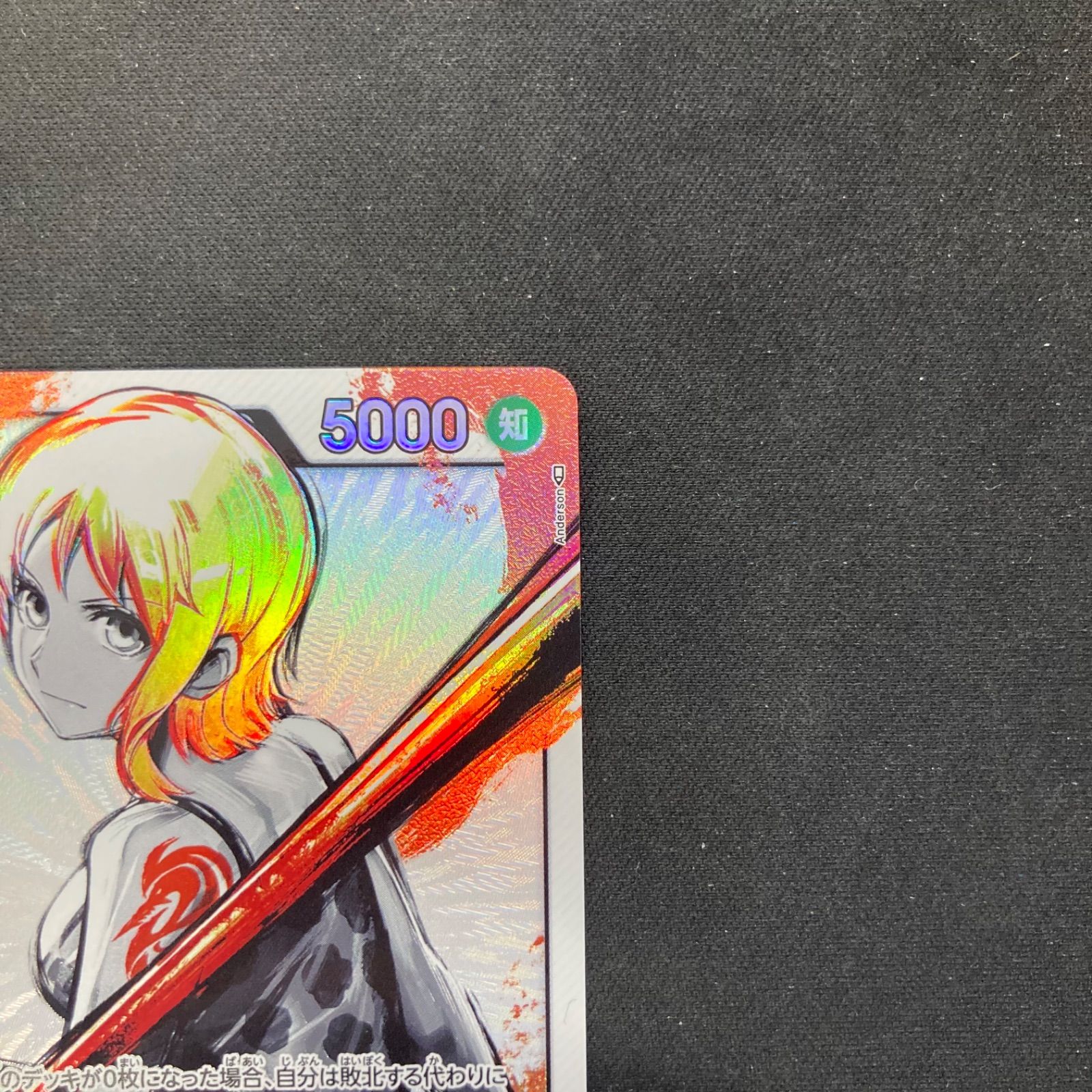 ワンピース ナミ OP03-040 L リーダーパラレル A001 - メルカリ