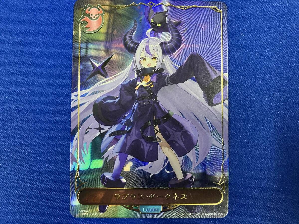 シャドウバースエボルヴ リーダー ラプラス・ダークネス ホロ BP02