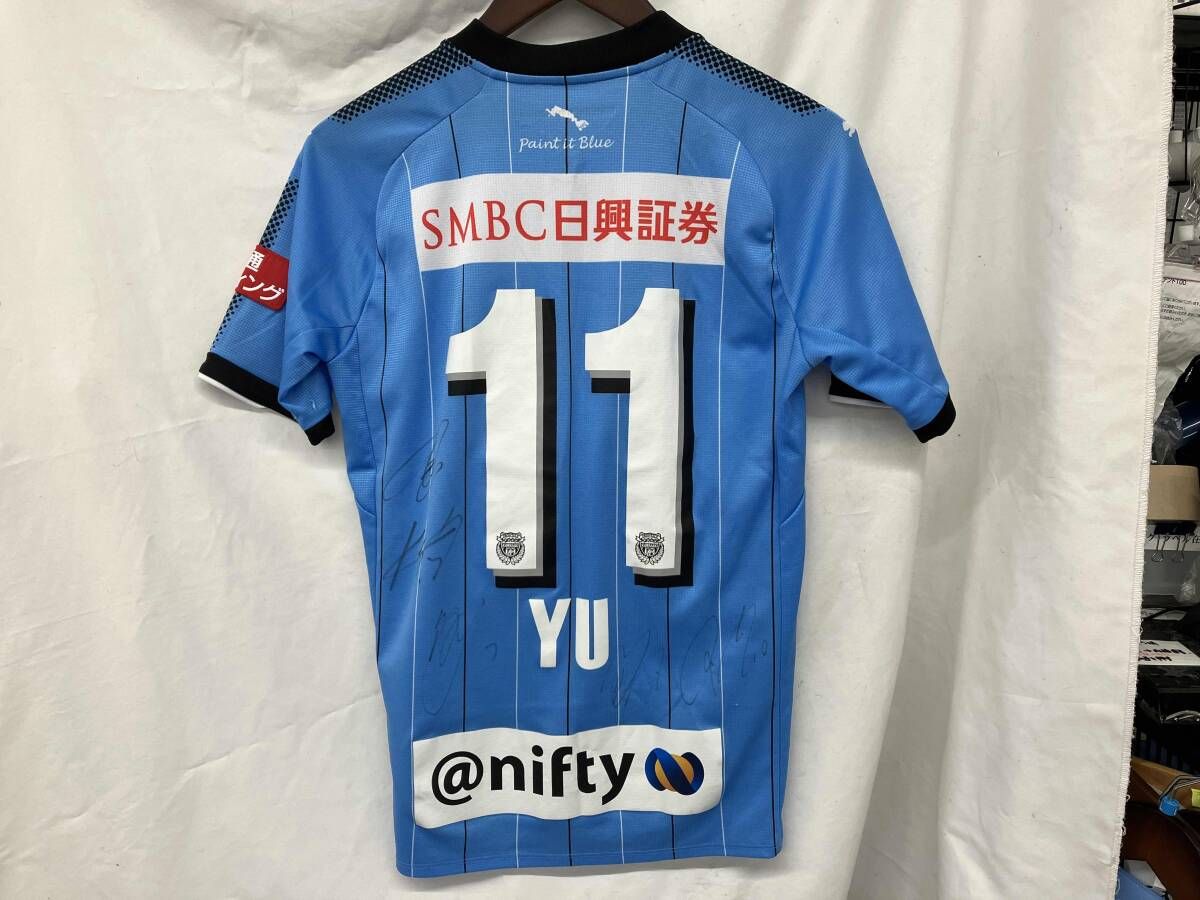 ユニフォーム 川崎フロンターレ #11 小林悠選手2017 HOME サッカー