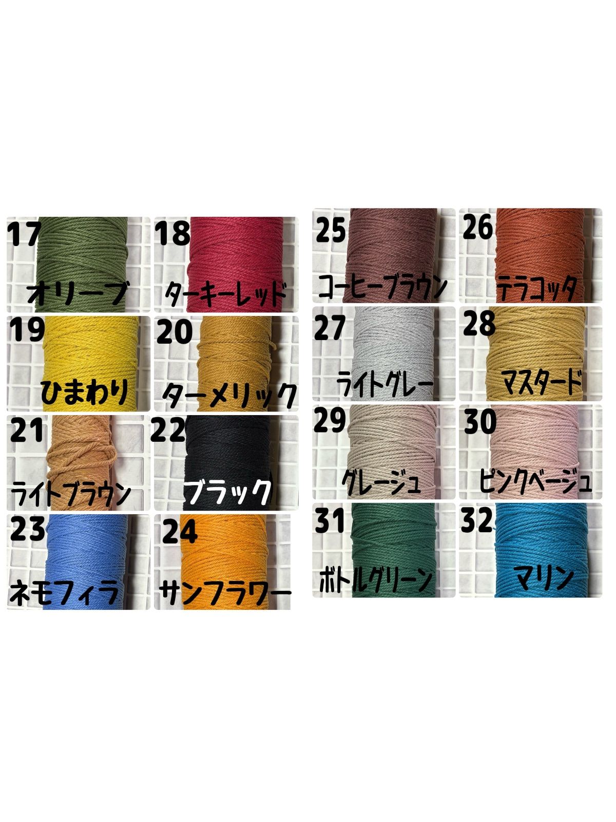 オーダーページ