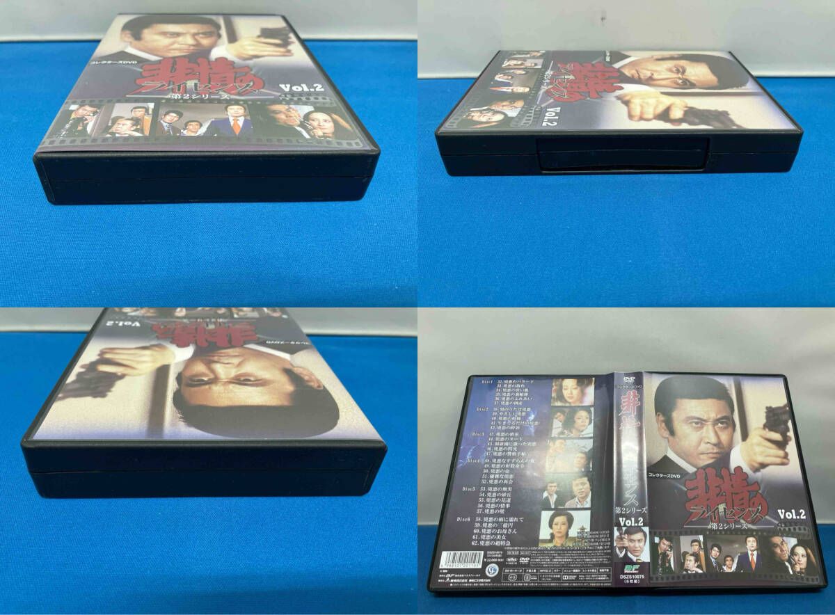 DVD 非情のライセンス 第2シリｰズ コレクタｰズDVD VOL.2<デジタルリ