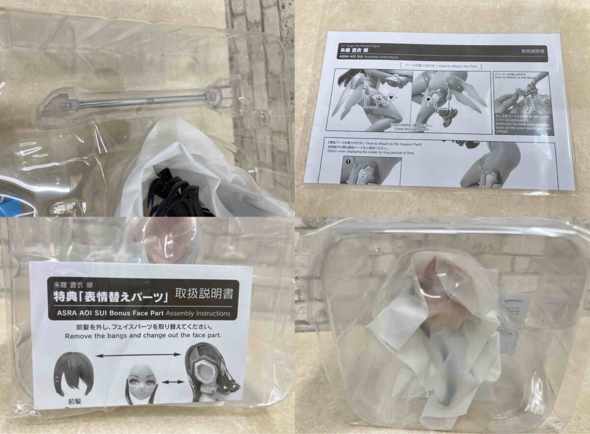 特典付 フィギュア メガミデバイス MEGAMI DEVICE ASRA AOI SUI 2/1