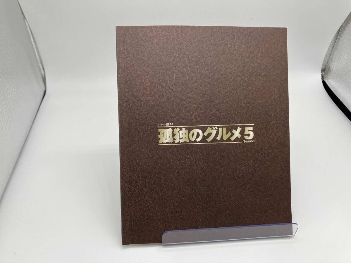 孤独のグルメ Season5 Blu-ray BOX(Blu-ray Disc) - メルカリ