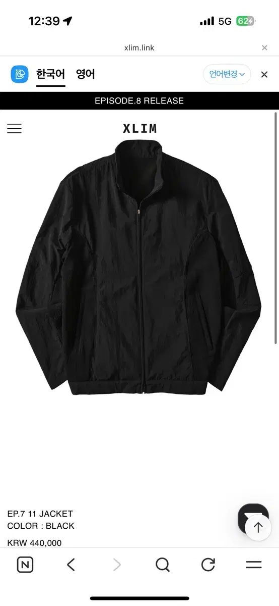 XLIM EP 7 11 ブラック ジャケット S
